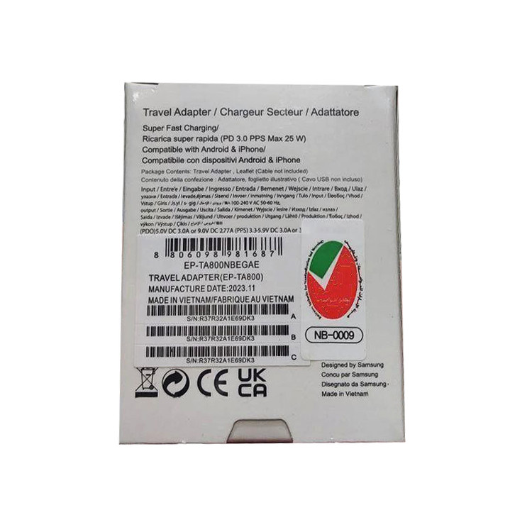 کلگی شارژ 25W سرکارتنی اورجینال ویتنام 18 ماه گارانتی