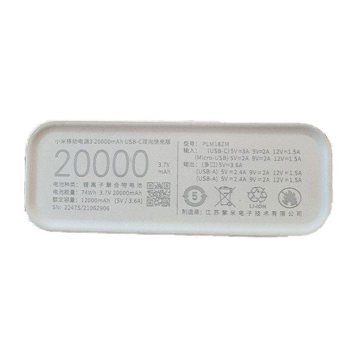 پاوربانک MI شیائومی 20000 mAh گلوبال