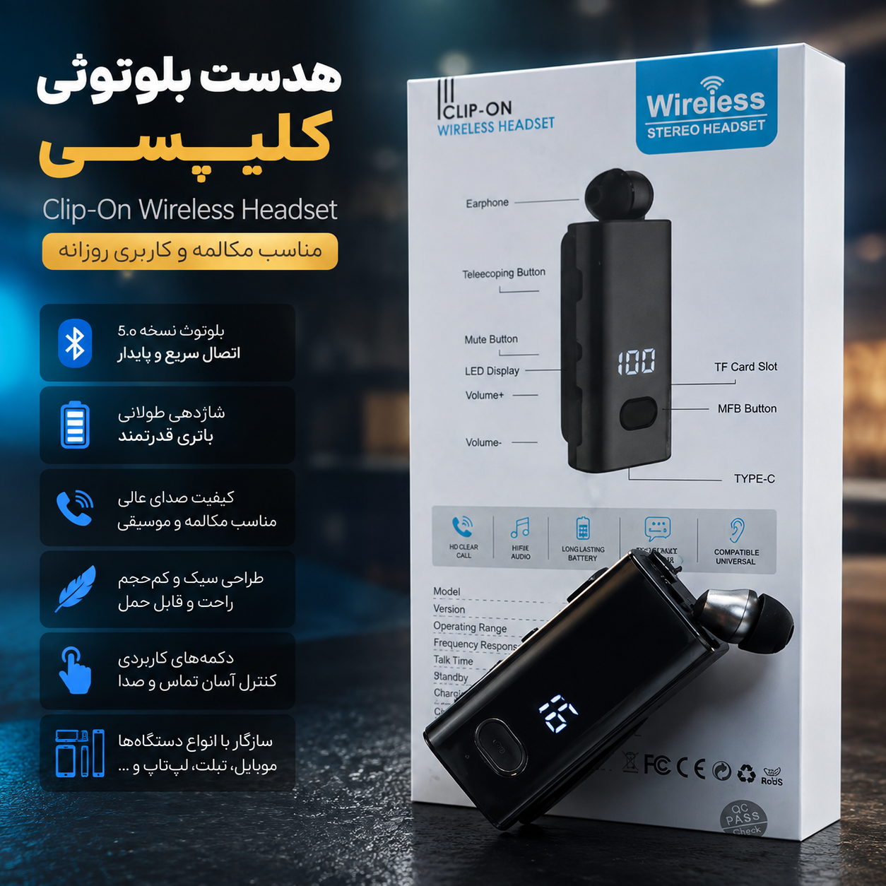 🎧 هدزفری بلوتوثی یقه‌ای مدل F908 | حرفه‌ای برای مکالمه و استفاده روزمره